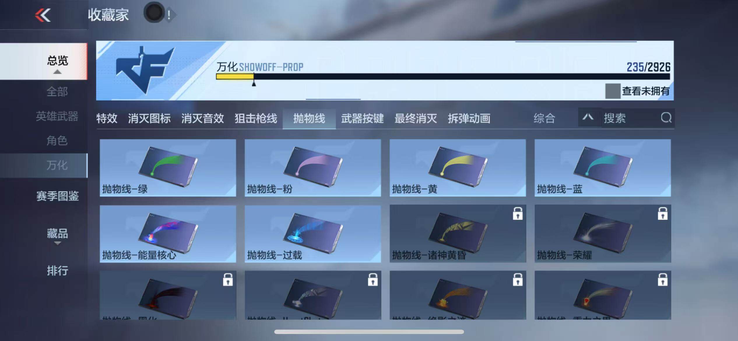 CFMZY340758枪战王者账号详情图49 CFMZY340758枪战王者账号详情图49