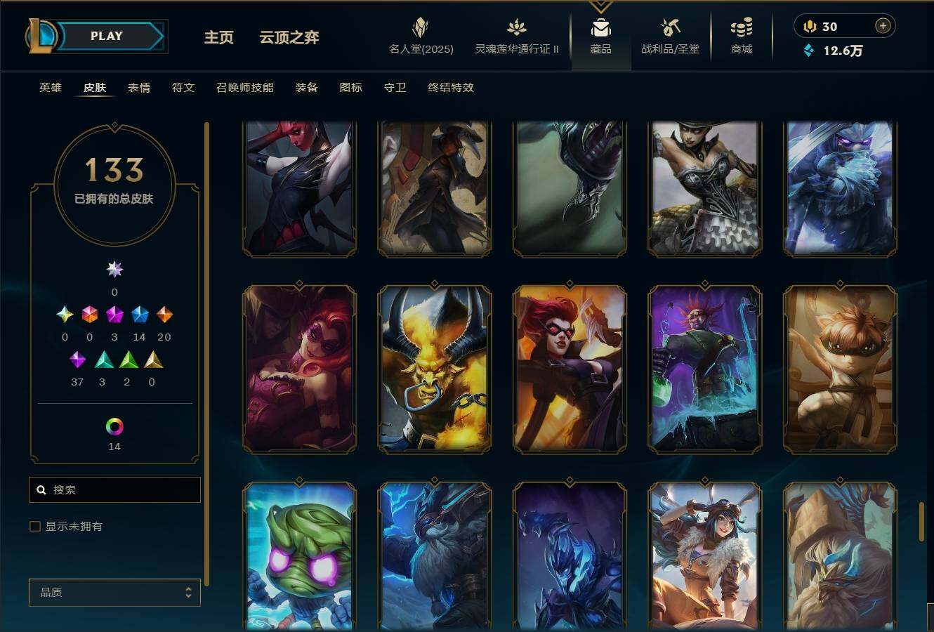 LOLEY38859英雄联盟账号详情图13