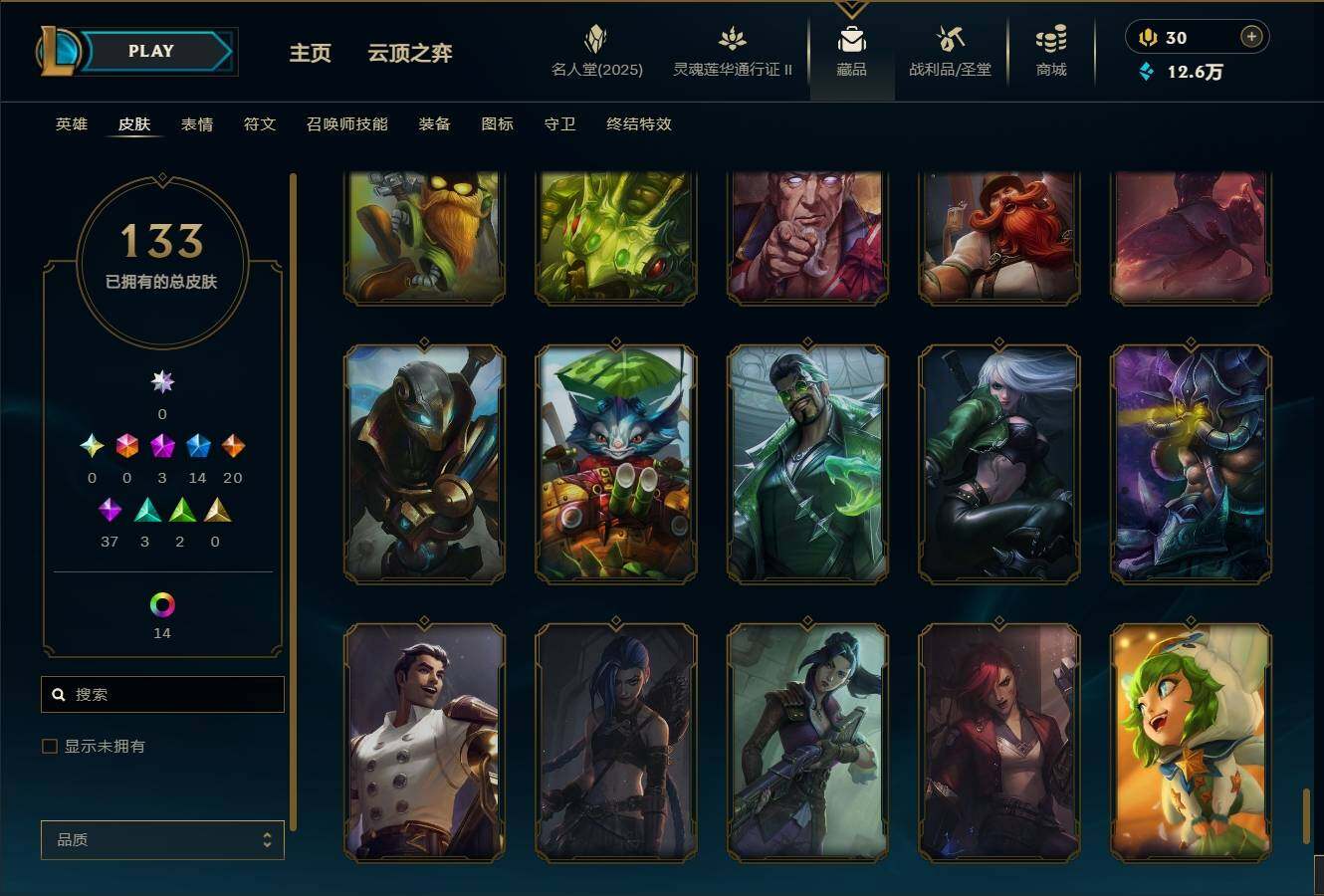 LOLEY38859英雄联盟账号详情图14