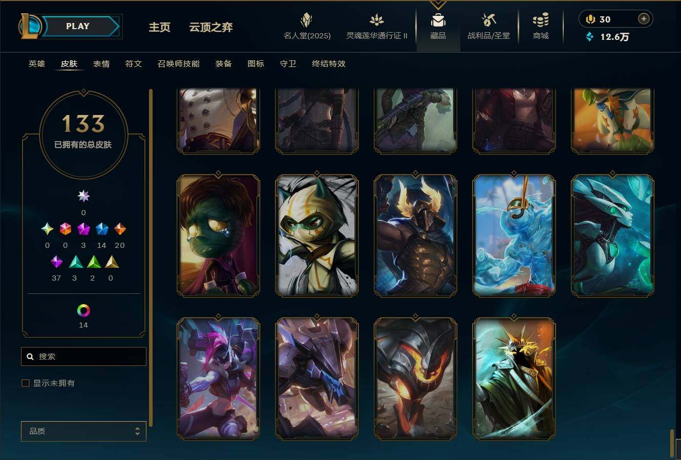 LOLEY38859英雄联盟账号详情图15
