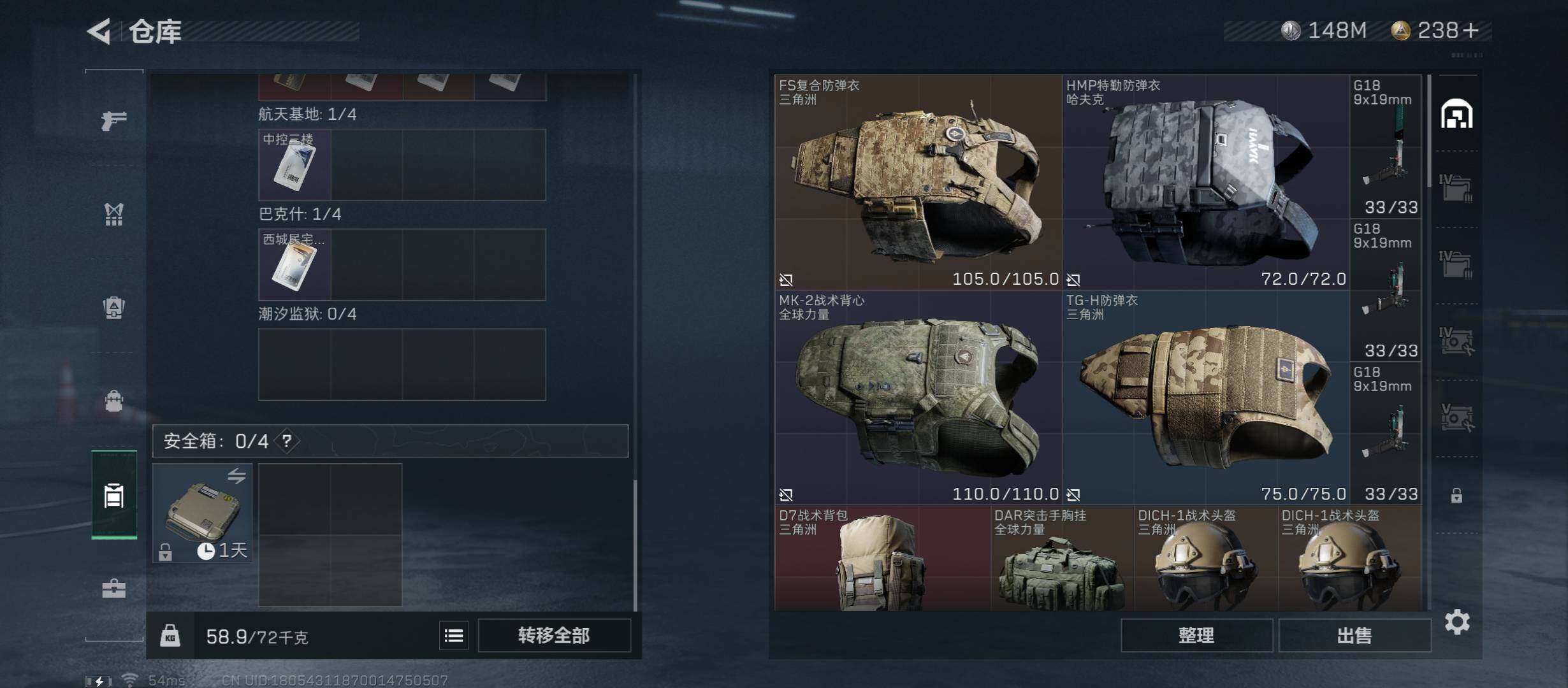 SJZYXS313125三角洲行动账号详情图10 SJZYXS313125三角洲行动账号详情图10