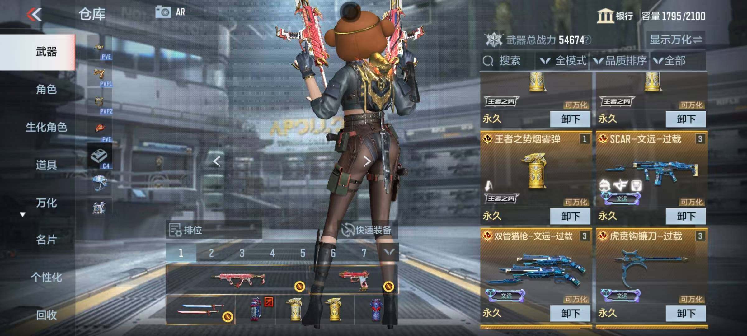 CFMEY340763枪战王者账号详情图4 CFMEY340763枪战王者账号详情图4