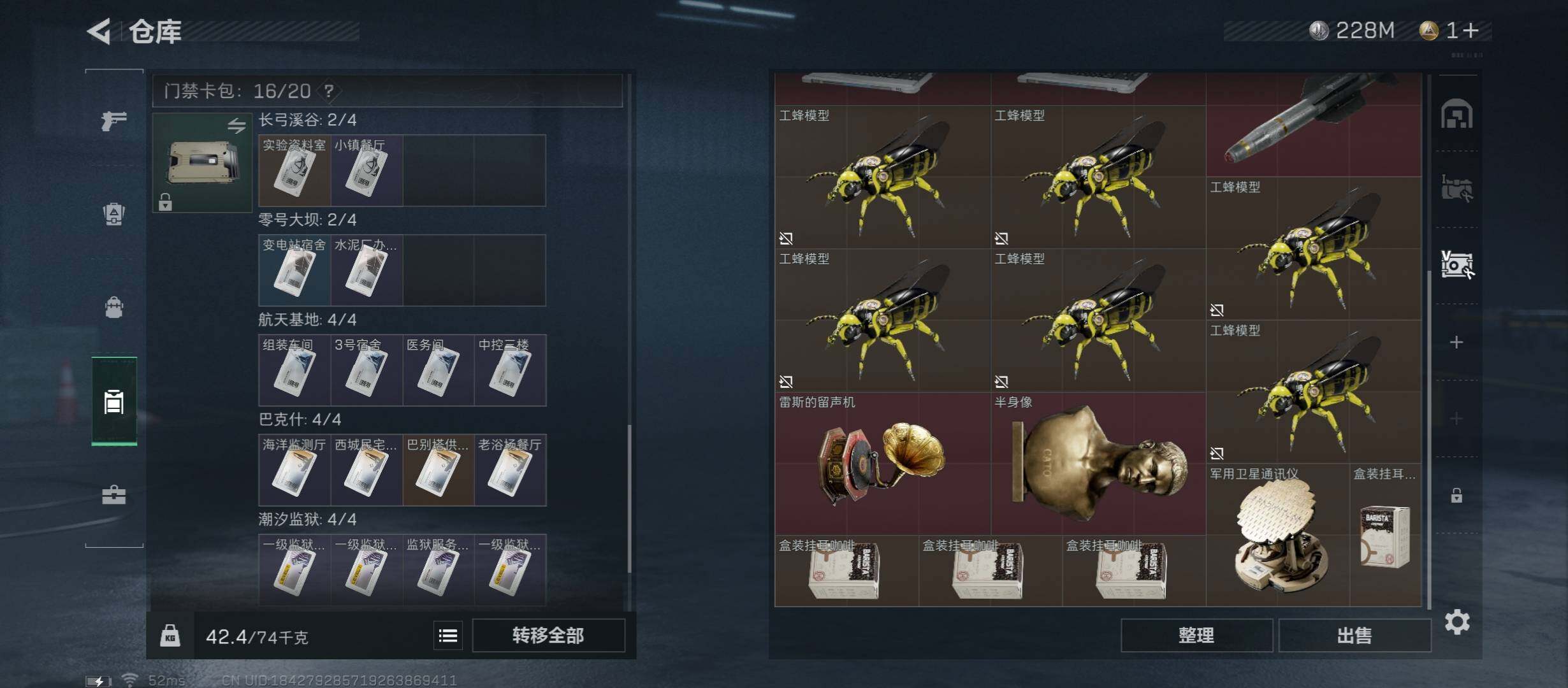 SJZYXS312833三角洲行动账号详情图10 SJZYXS312833三角洲行动账号详情图10