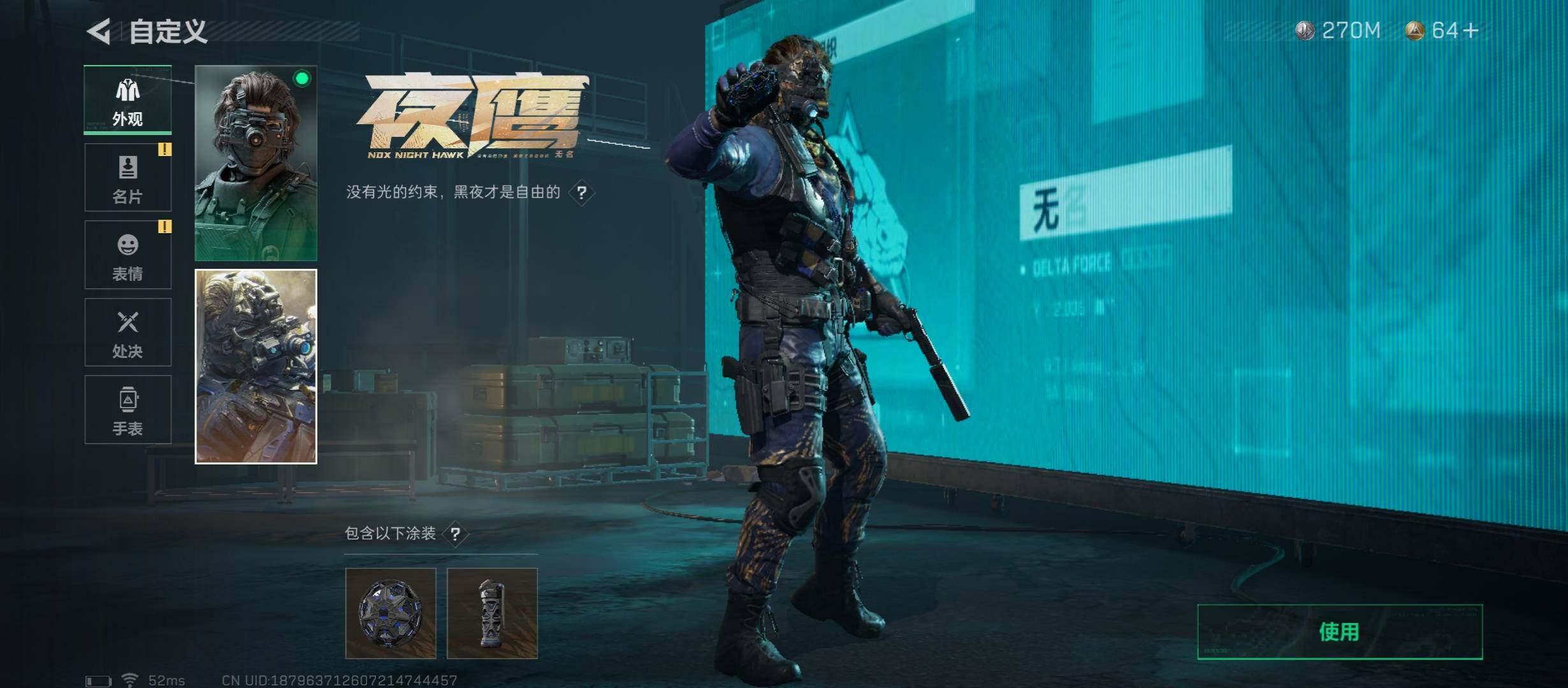 SJZYXS312842三角洲行动账号详情图3 SJZYXS312842三角洲行动账号详情图3