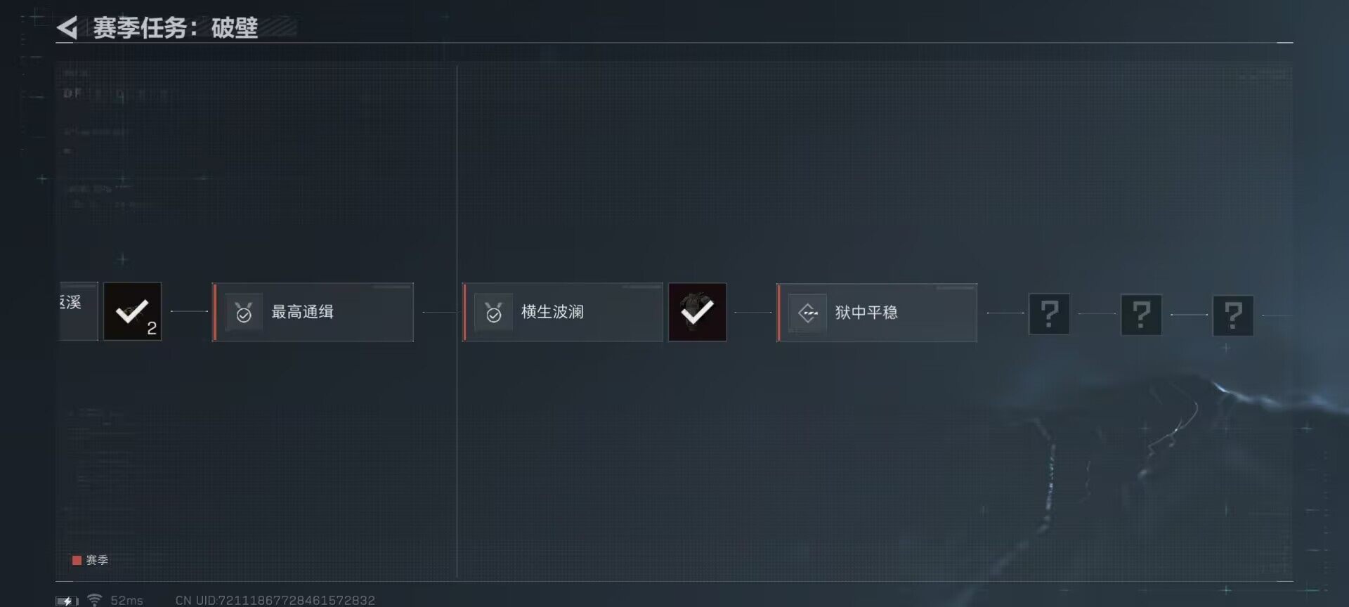 SJZEY311999三角洲行动账号详情图6