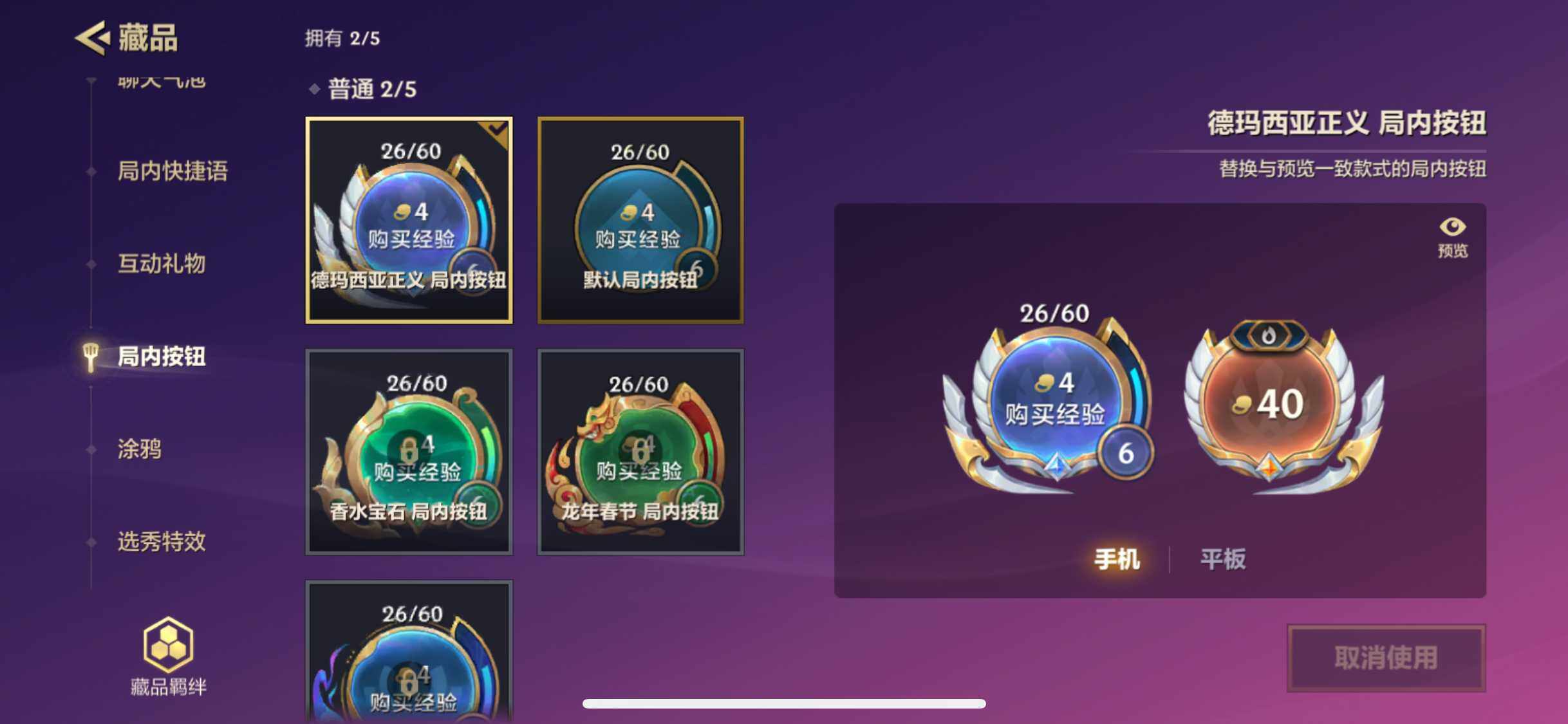 JCCZY32167金铲铲之战账号详情图8 JCCZY32167金铲铲之战账号详情图8