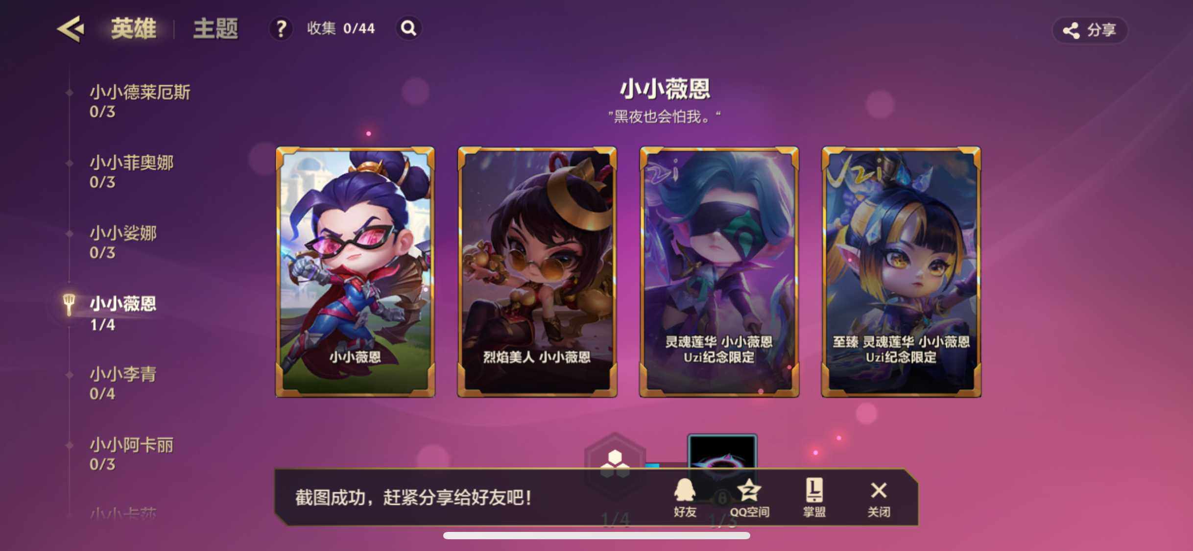 JCCZY32167金铲铲之战账号详情图9 JCCZY32167金铲铲之战账号详情图9
