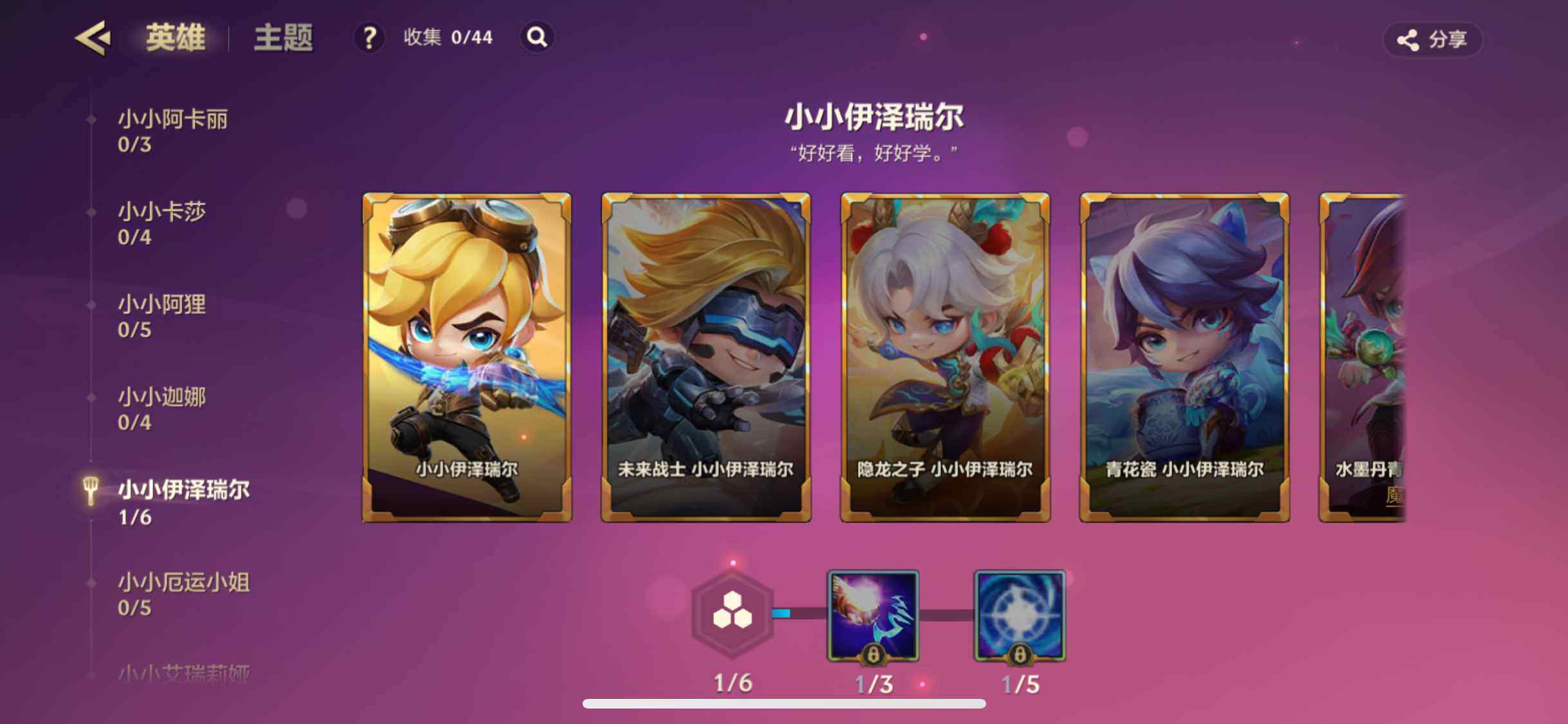 JCCZY32167金铲铲之战账号详情图10 JCCZY32167金铲铲之战账号详情图10