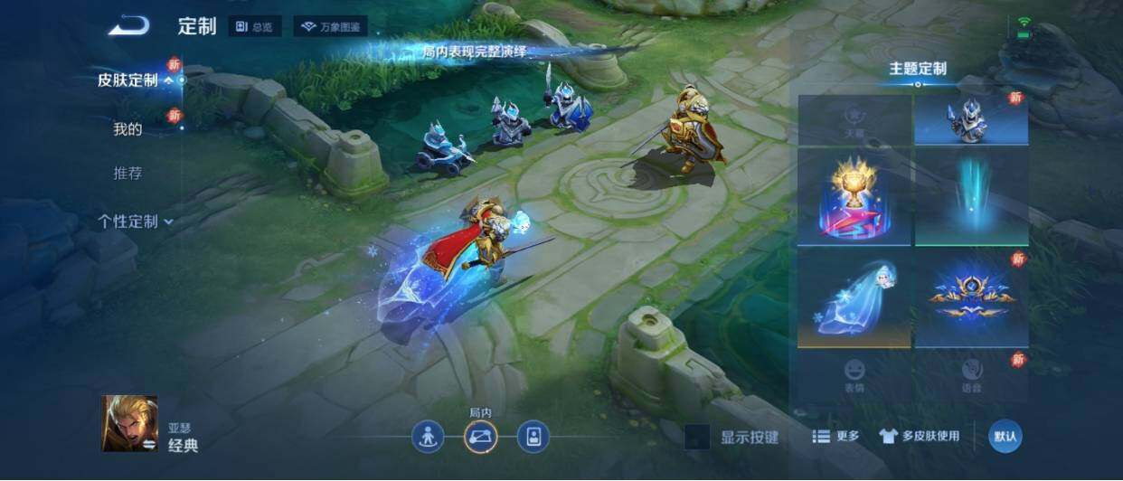 WZ033207908王者荣耀账号详情图14 WZ033207908王者荣耀账号详情图14