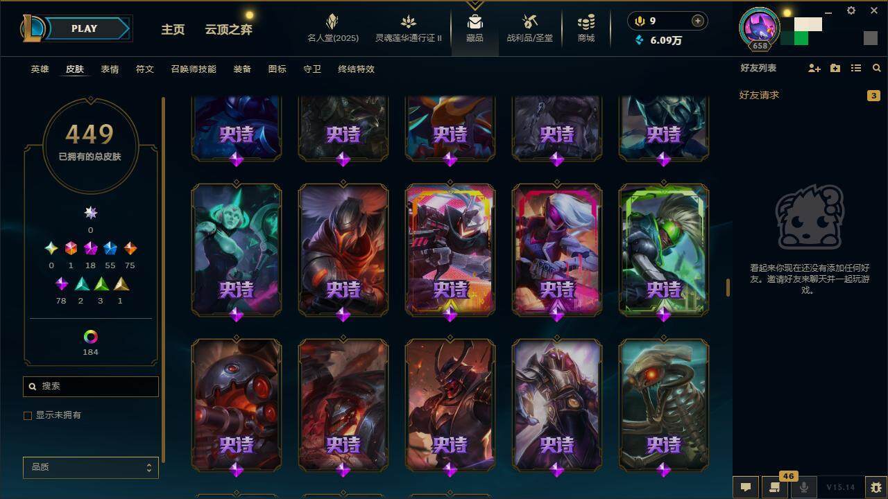 LOLZY38857英雄联盟账号详情图26 LOLZY38857英雄联盟账号详情图26