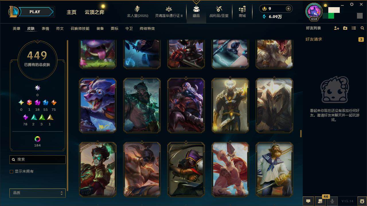 LOLZY38857英雄联盟账号详情图30 LOLZY38857英雄联盟账号详情图30