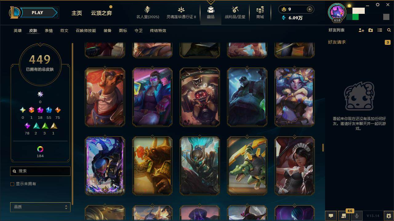 LOLZY38857英雄联盟账号详情图31 LOLZY38857英雄联盟账号详情图31