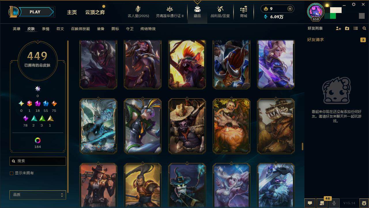 LOLZY38857英雄联盟账号详情图33 LOLZY38857英雄联盟账号详情图33