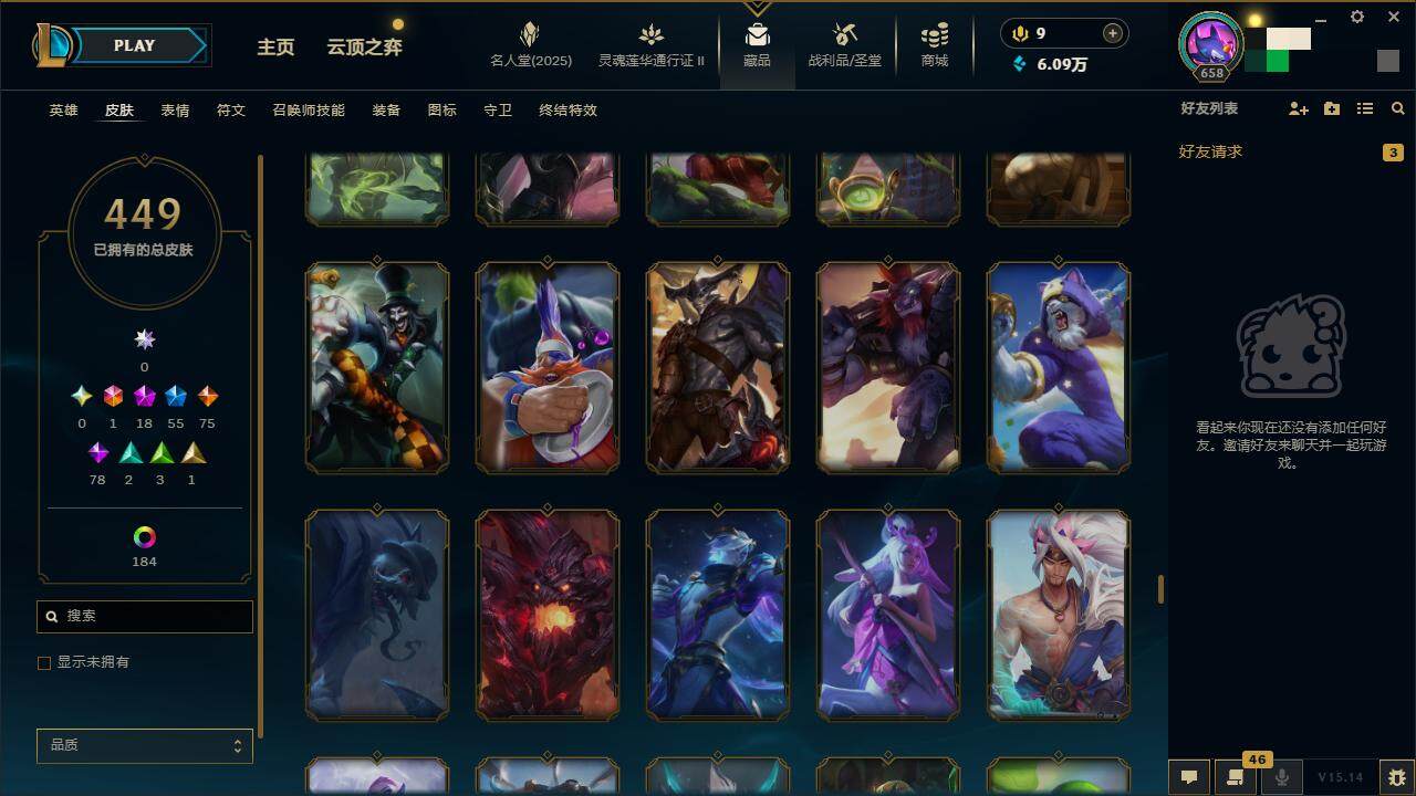 LOLZY38857英雄联盟账号详情图35 LOLZY38857英雄联盟账号详情图35