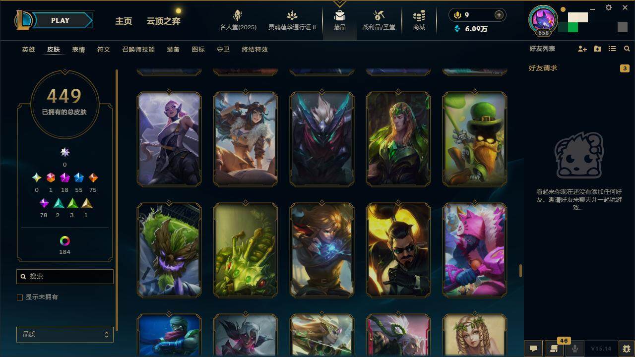 LOLZY38857英雄联盟账号详情图36 LOLZY38857英雄联盟账号详情图36
