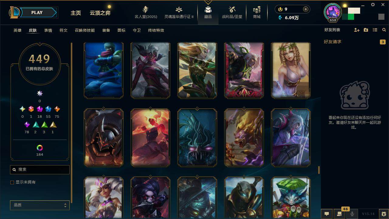 LOLZY38857英雄联盟账号详情图37 LOLZY38857英雄联盟账号详情图37