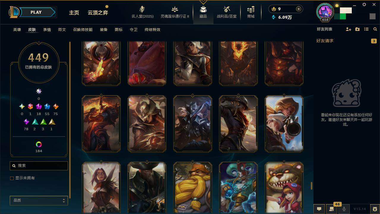 LOLZY38857英雄联盟账号详情图42 LOLZY38857英雄联盟账号详情图42