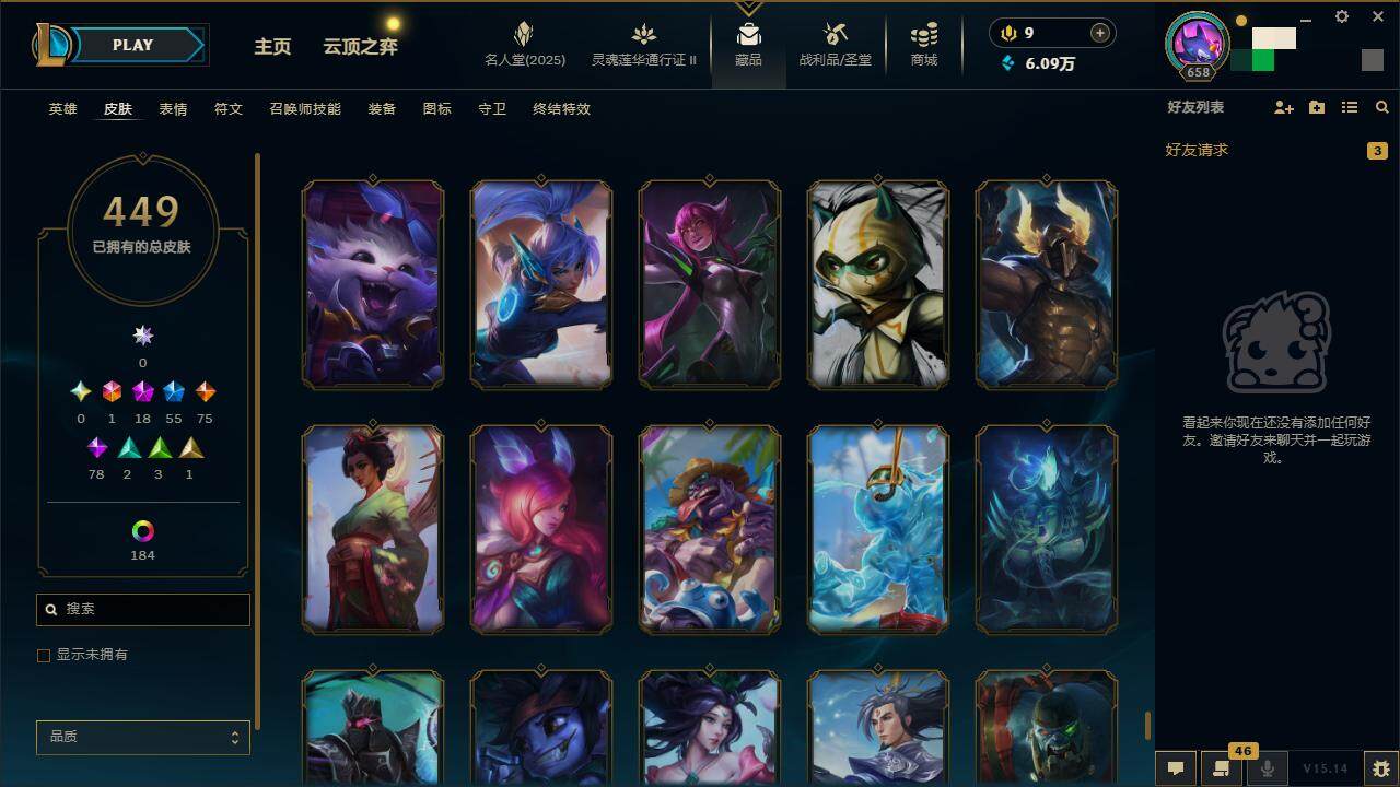 LOLZY38857英雄联盟账号详情图45 LOLZY38857英雄联盟账号详情图45