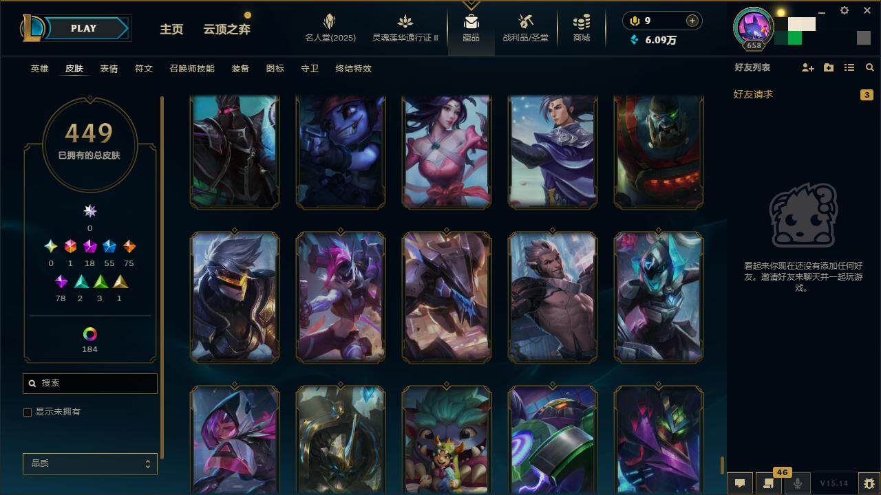 LOLZY38857英雄联盟账号详情图46 LOLZY38857英雄联盟账号详情图46