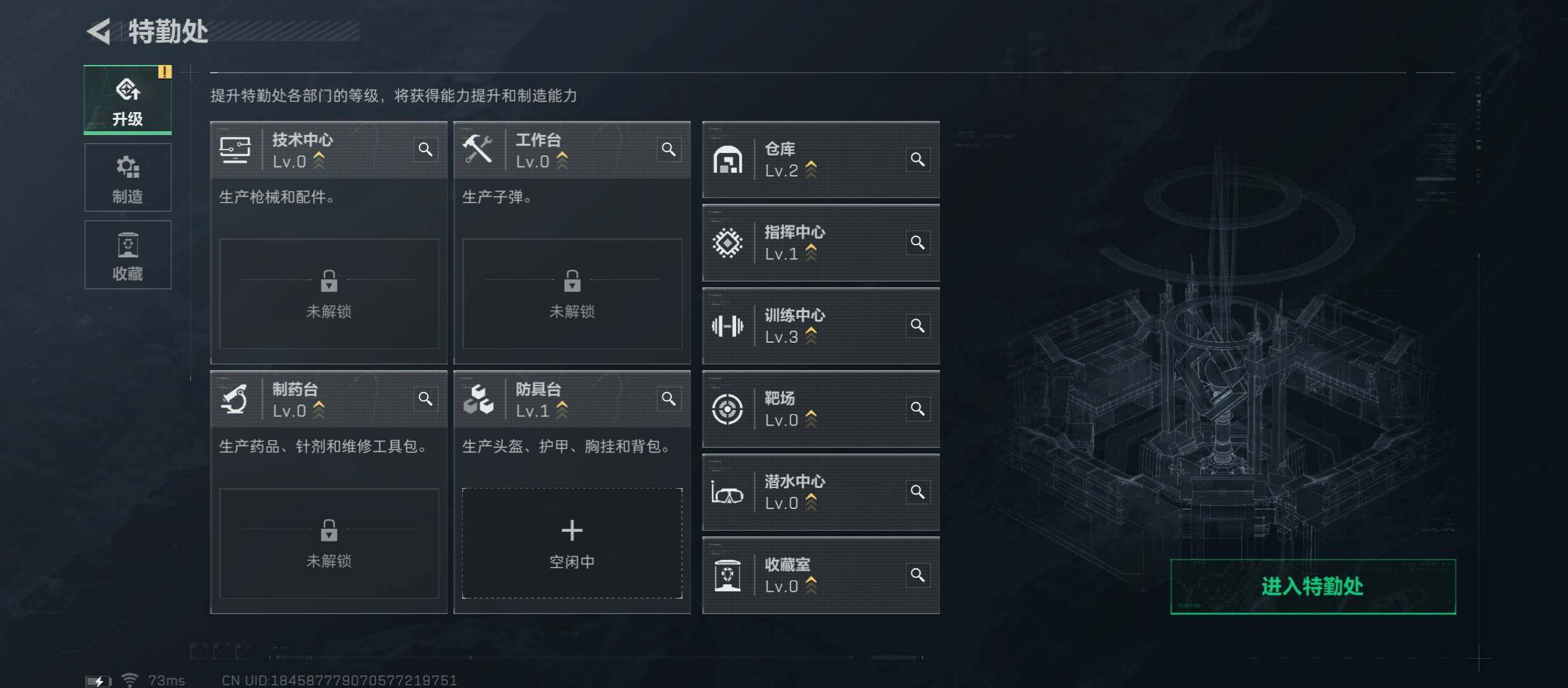 SJZYXS312906三角洲行动账号详情图2