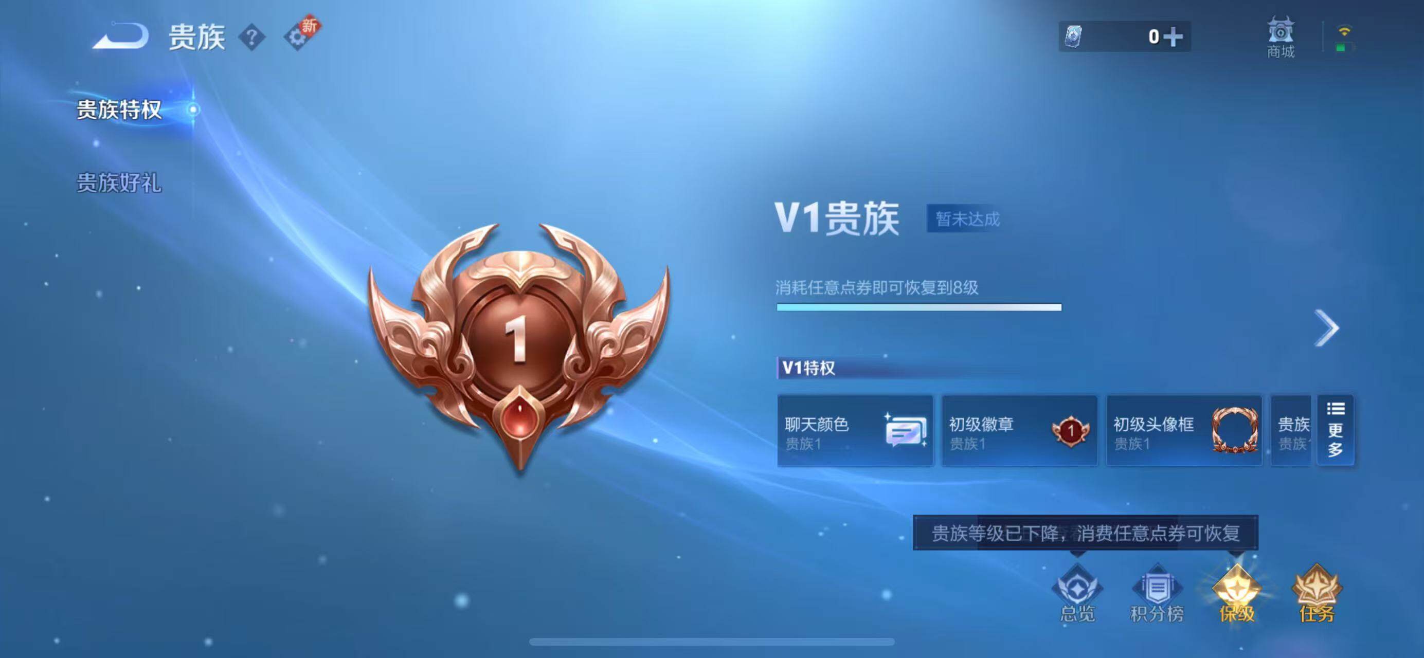 WZLFY3207869王者荣耀账号详情图13 WZLFY3207869王者荣耀账号详情图13