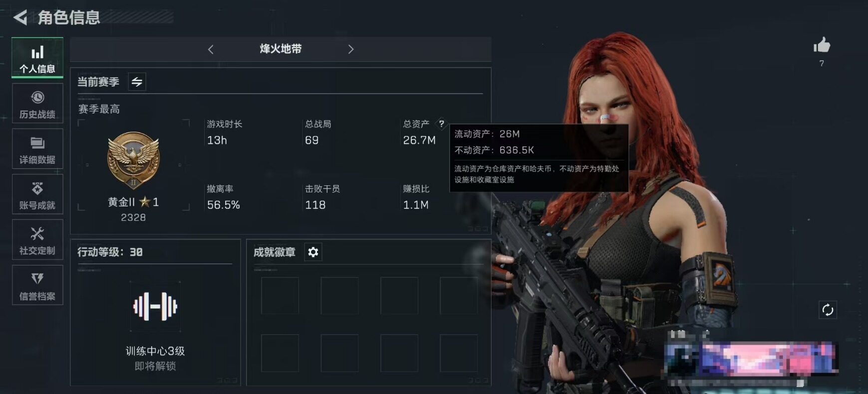 三角洲行动账号QQ【SJZ1419】总资产(M)：26.7M/哈夫币(K)：21012K/哈夫币(K)：21012K/全面战场等级：1_段位：无段位/烽火地带等级：30_段位：黄金/近战-黑鹰