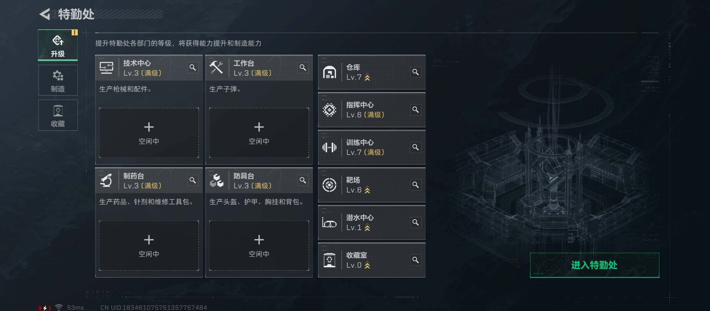 SJZYXS312820三角洲行动账号详情图2 SJZYXS312820三角洲行动账号详情图2