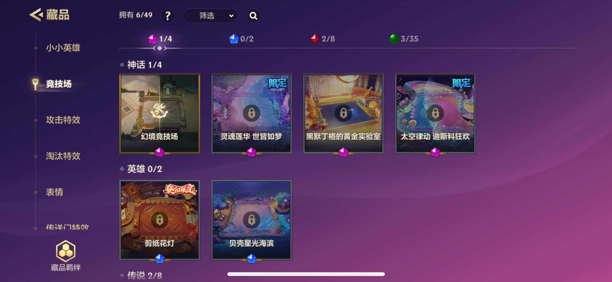 JCCZY32170金铲铲之战账号详情图5 JCCZY32170金铲铲之战账号详情图5