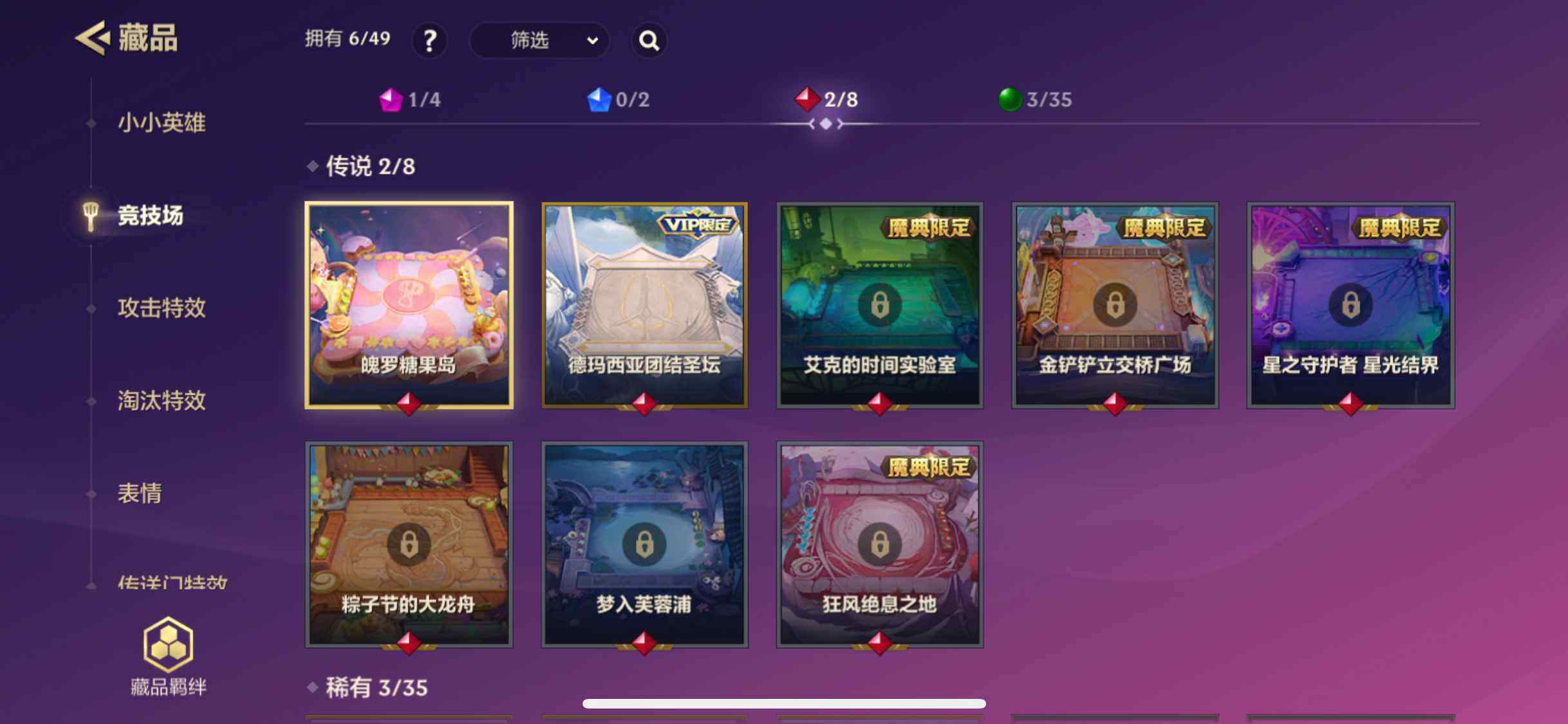 JCCZY32170金铲铲之战账号详情图6 JCCZY32170金铲铲之战账号详情图6