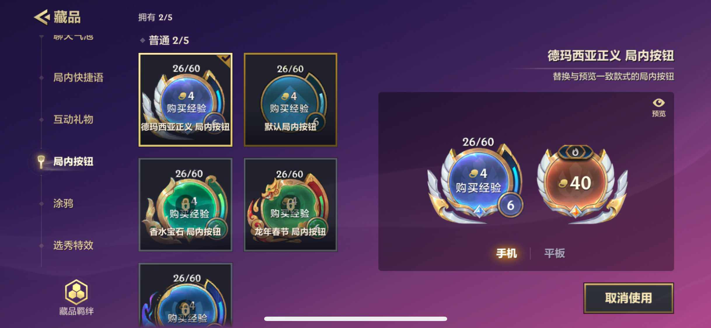 JCCZY32170金铲铲之战账号详情图8 JCCZY32170金铲铲之战账号详情图8