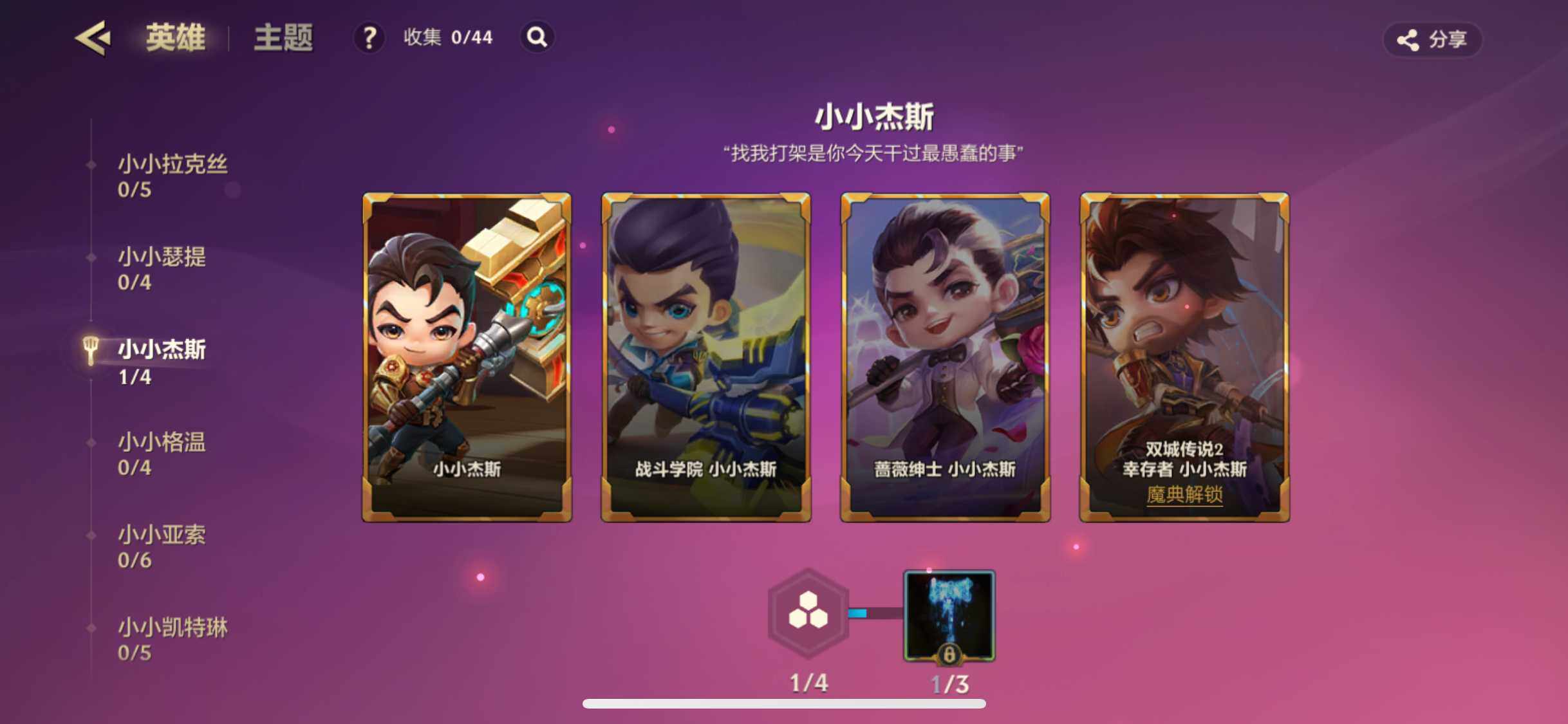 JCCZY32170金铲铲之战账号详情图10 JCCZY32170金铲铲之战账号详情图10