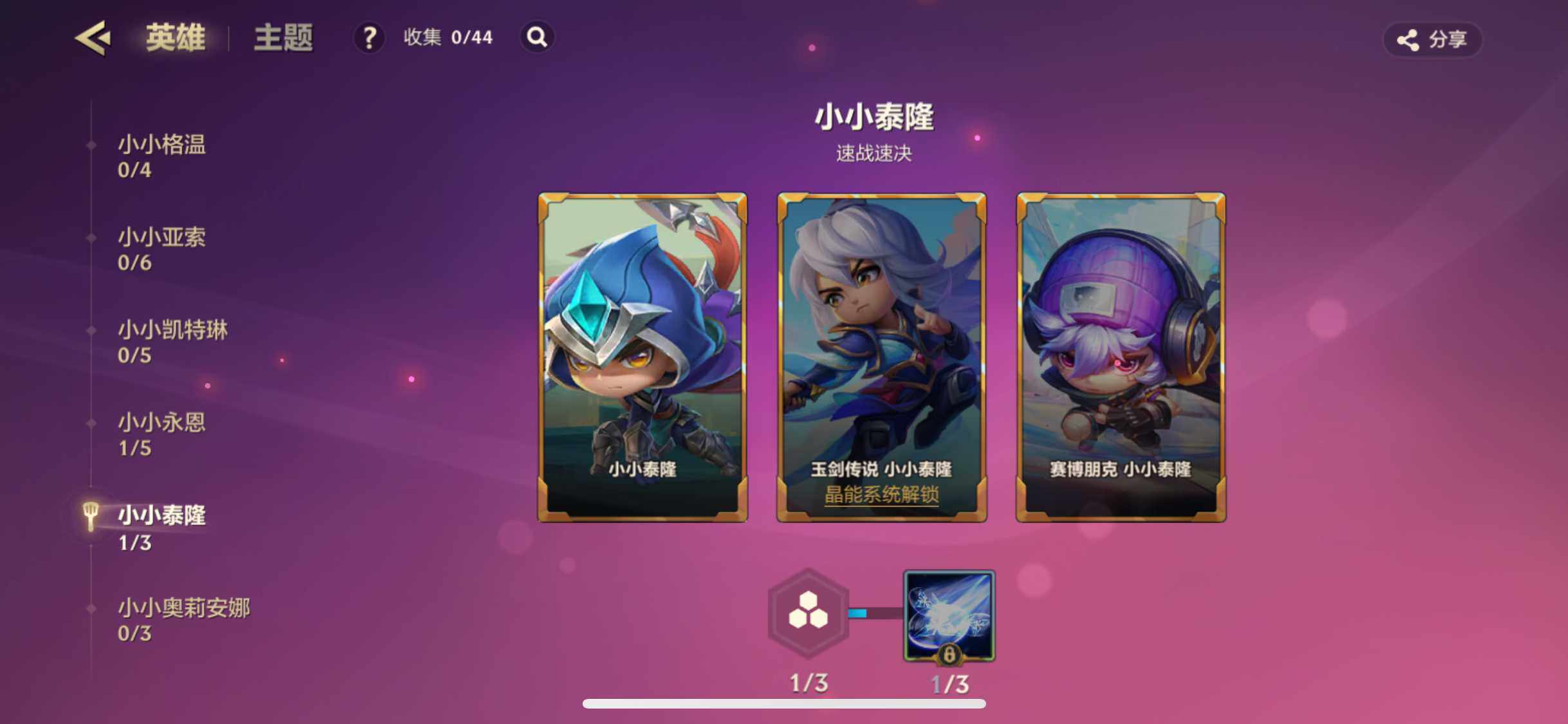 JCCZY32170金铲铲之战账号详情图12 JCCZY32170金铲铲之战账号详情图12