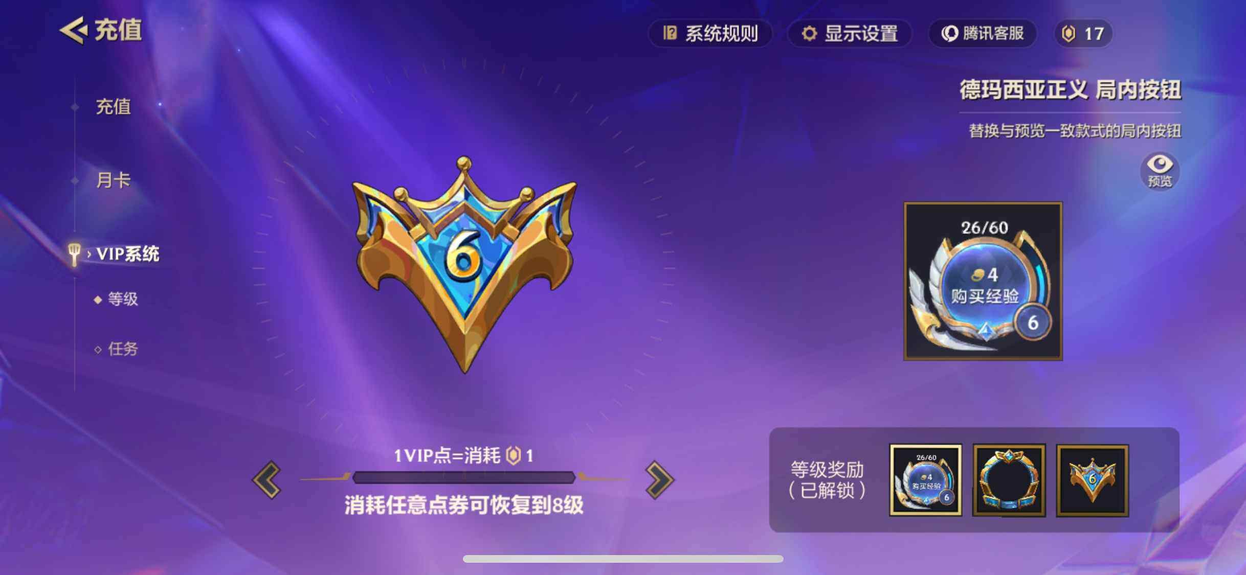 JCCZY32170金铲铲之战账号详情图14 JCCZY32170金铲铲之战账号详情图14