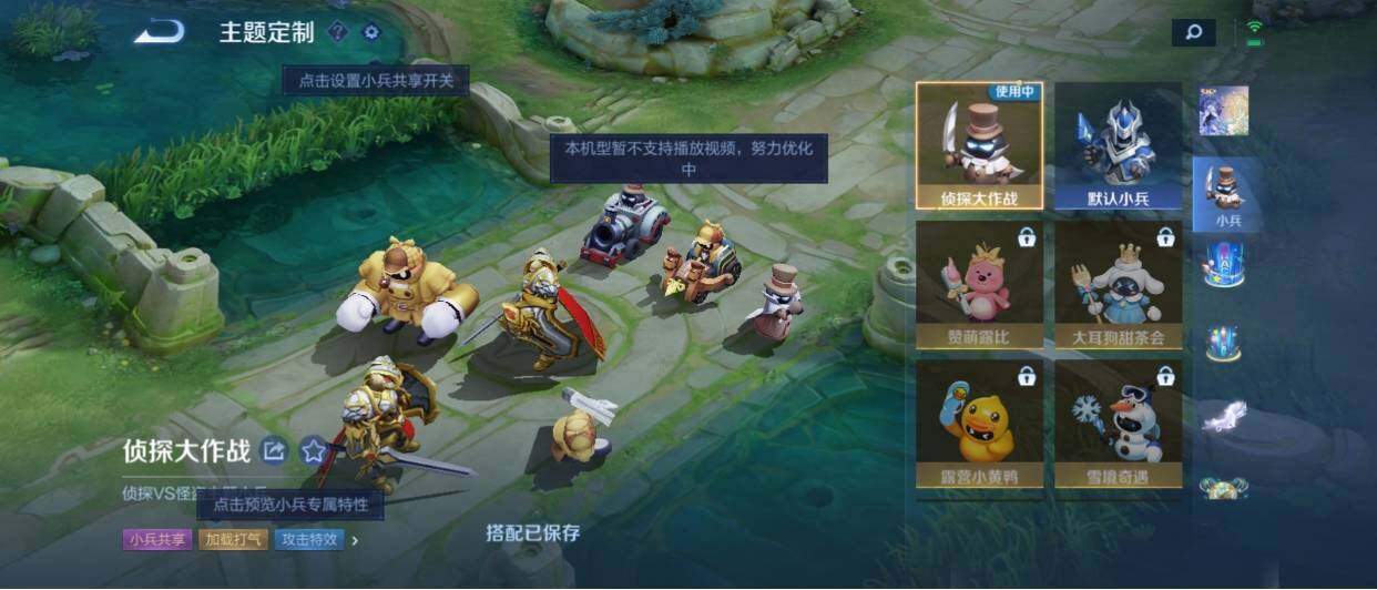 WZ033208423王者荣耀账号详情图35 WZ033208423王者荣耀账号详情图35
