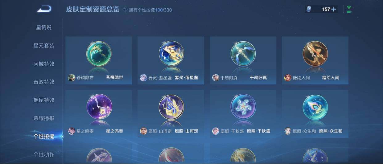 WZ033208423王者荣耀账号详情图39 WZ033208423王者荣耀账号详情图39