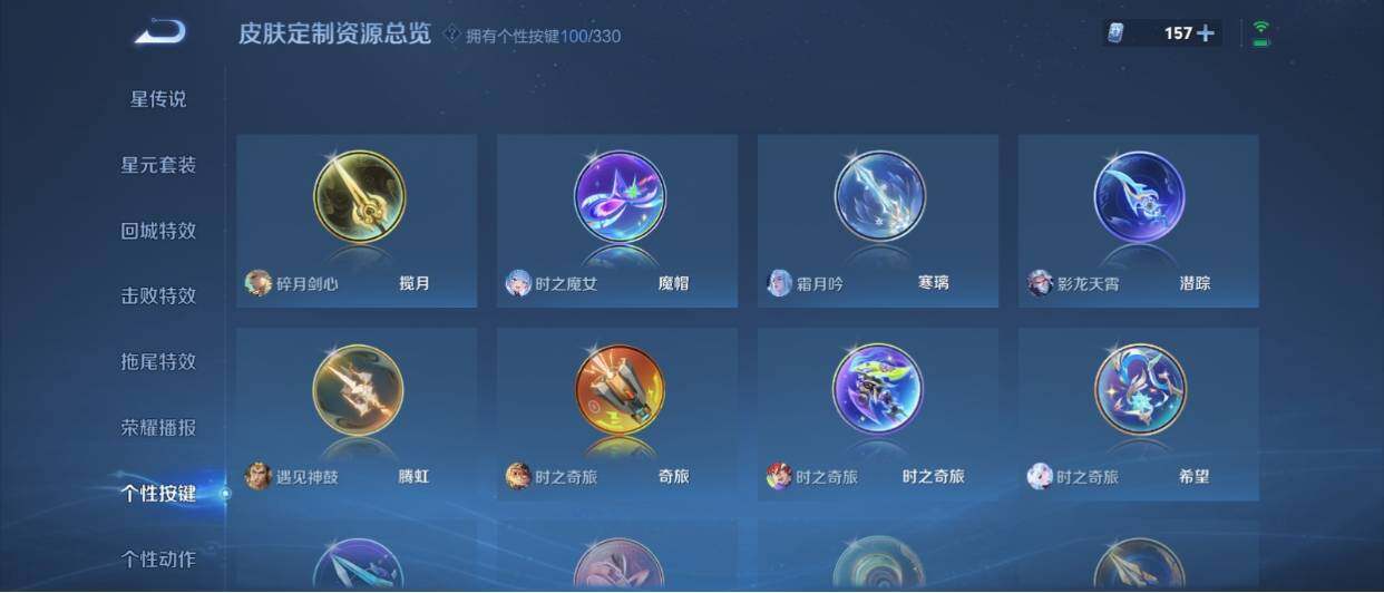 WZ033208423王者荣耀账号详情图44 WZ033208423王者荣耀账号详情图44