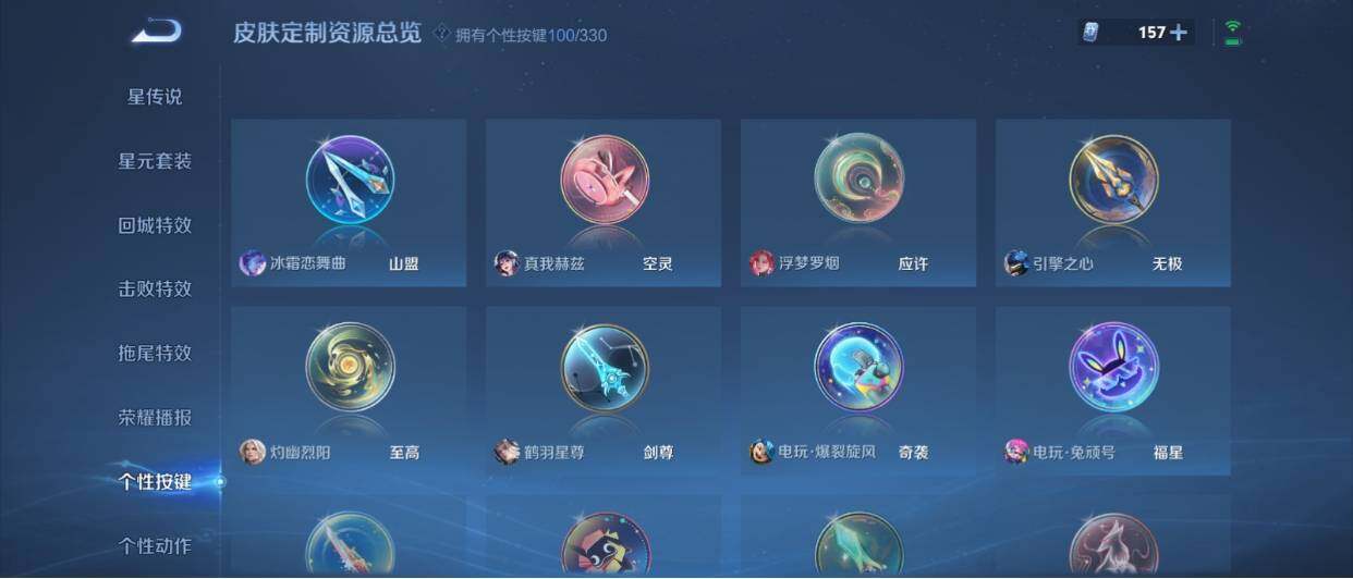 WZ033208423王者荣耀账号详情图45 WZ033208423王者荣耀账号详情图45