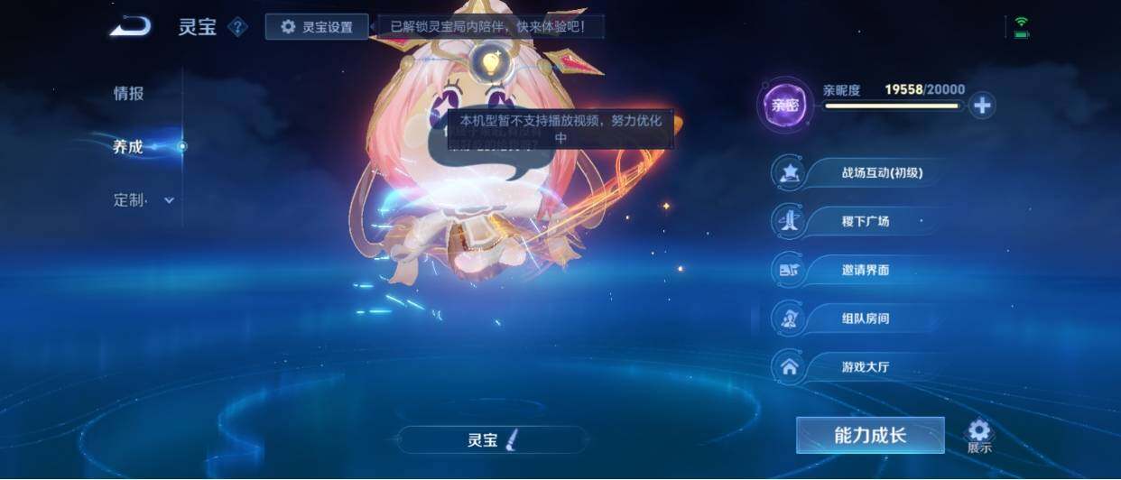 WZ033208423王者荣耀账号详情图53 WZ033208423王者荣耀账号详情图53