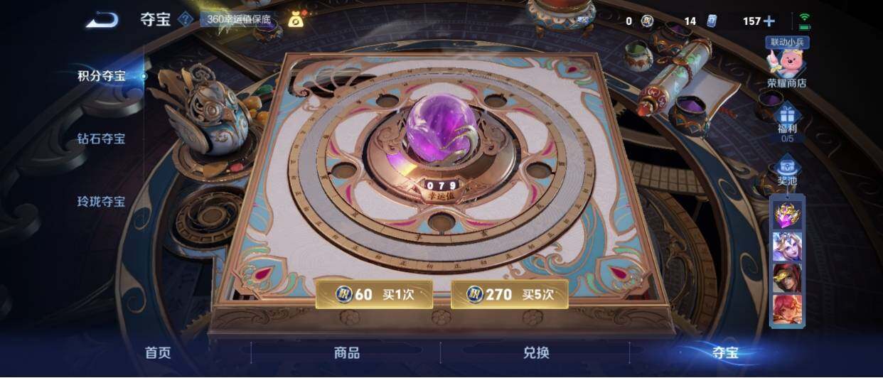 WZ033208423王者荣耀账号详情图58 WZ033208423王者荣耀账号详情图58