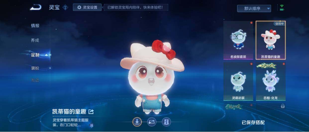 WZ033208457王者荣耀账号详情图30