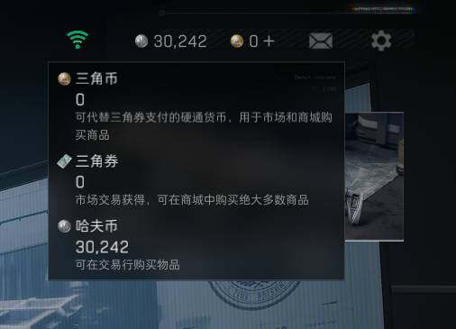 SJZEY312027三角洲行动账号详情图3 SJZEY312027三角洲行动账号详情图3