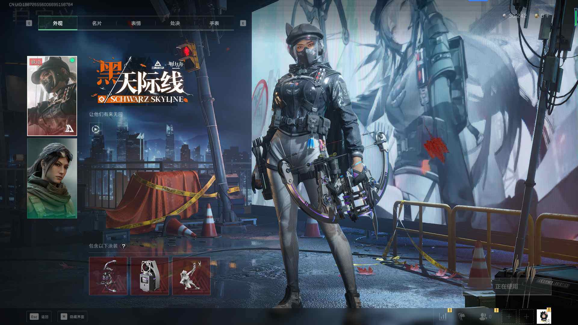 SJZEY312027三角洲行动账号详情图7 SJZEY312027三角洲行动账号详情图7