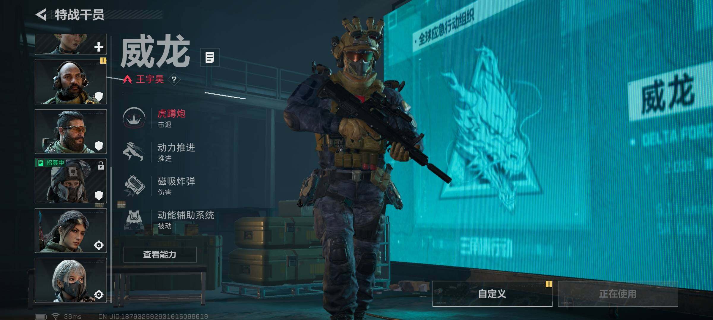 SJZEY312215三角洲行动账号详情图8 SJZEY312215三角洲行动账号详情图8