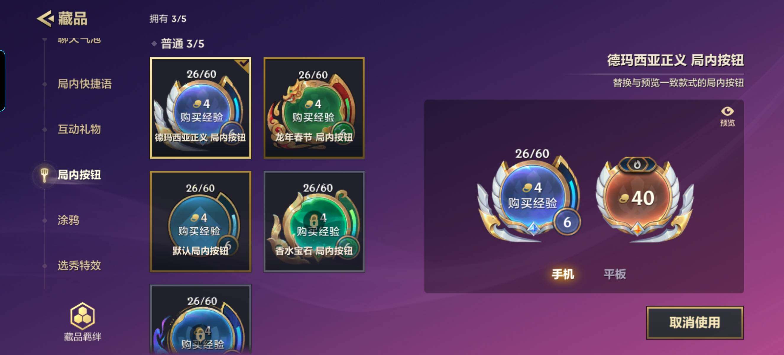 JCCZY32175金铲铲之战账号详情图13 JCCZY32175金铲铲之战账号详情图13