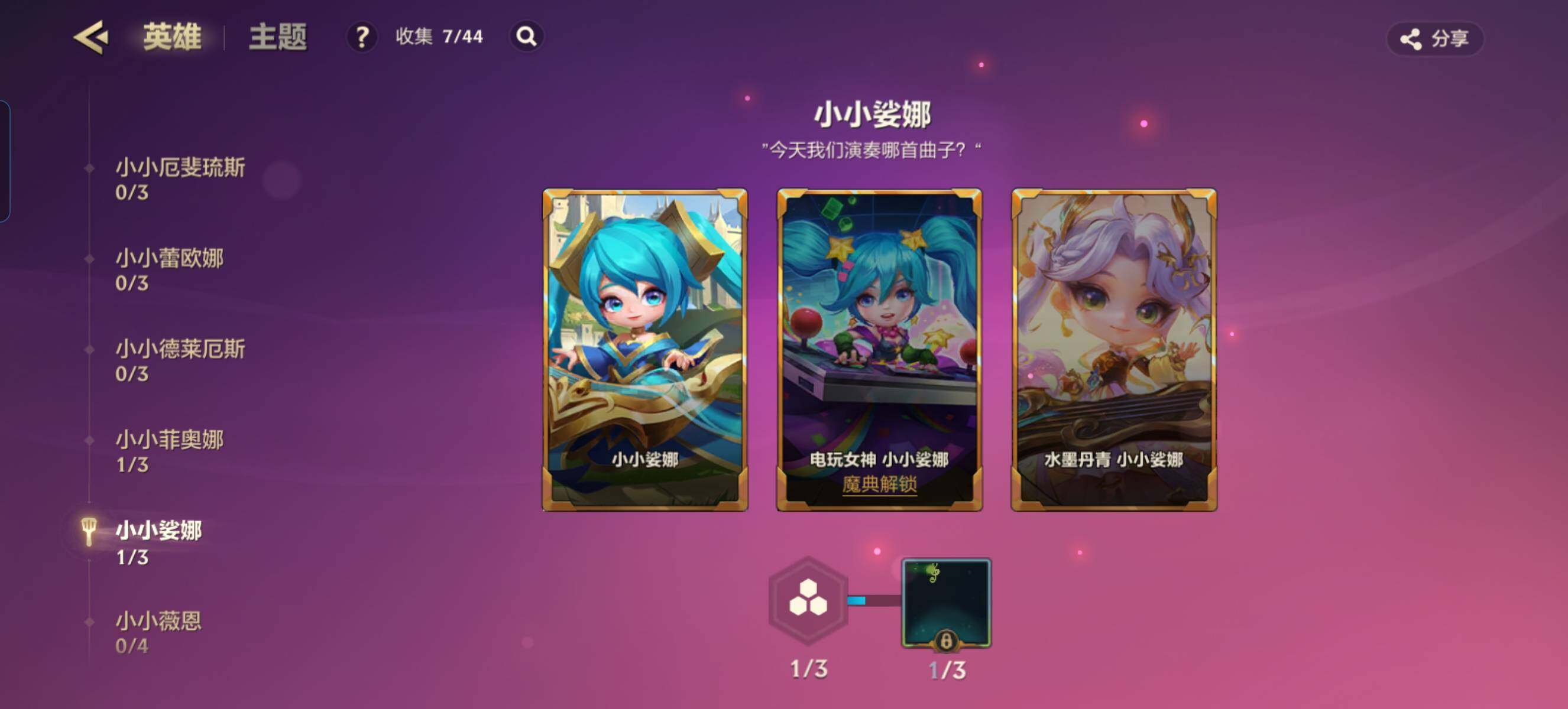 JCCZY32175金铲铲之战账号详情图15 JCCZY32175金铲铲之战账号详情图15
