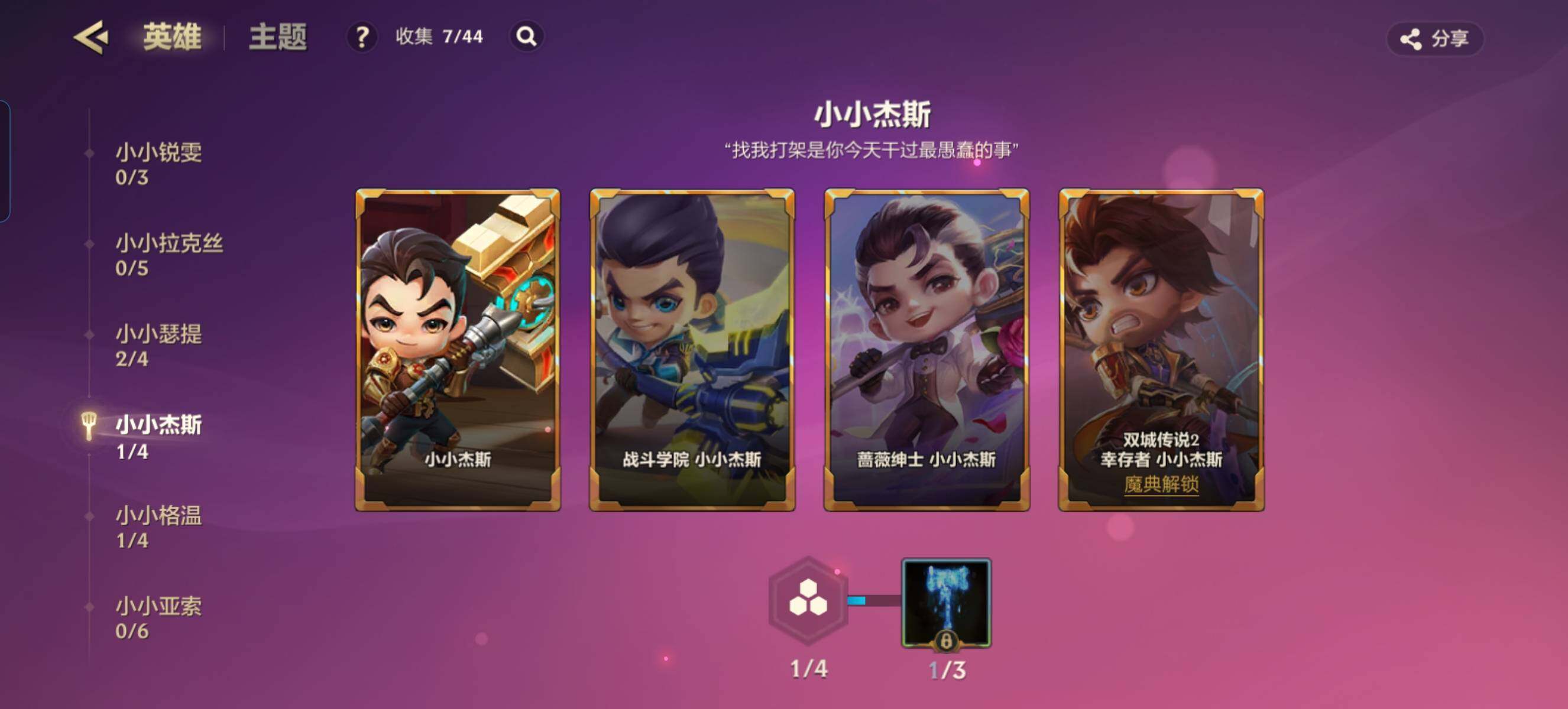 JCCZY32175金铲铲之战账号详情图19 JCCZY32175金铲铲之战账号详情图19