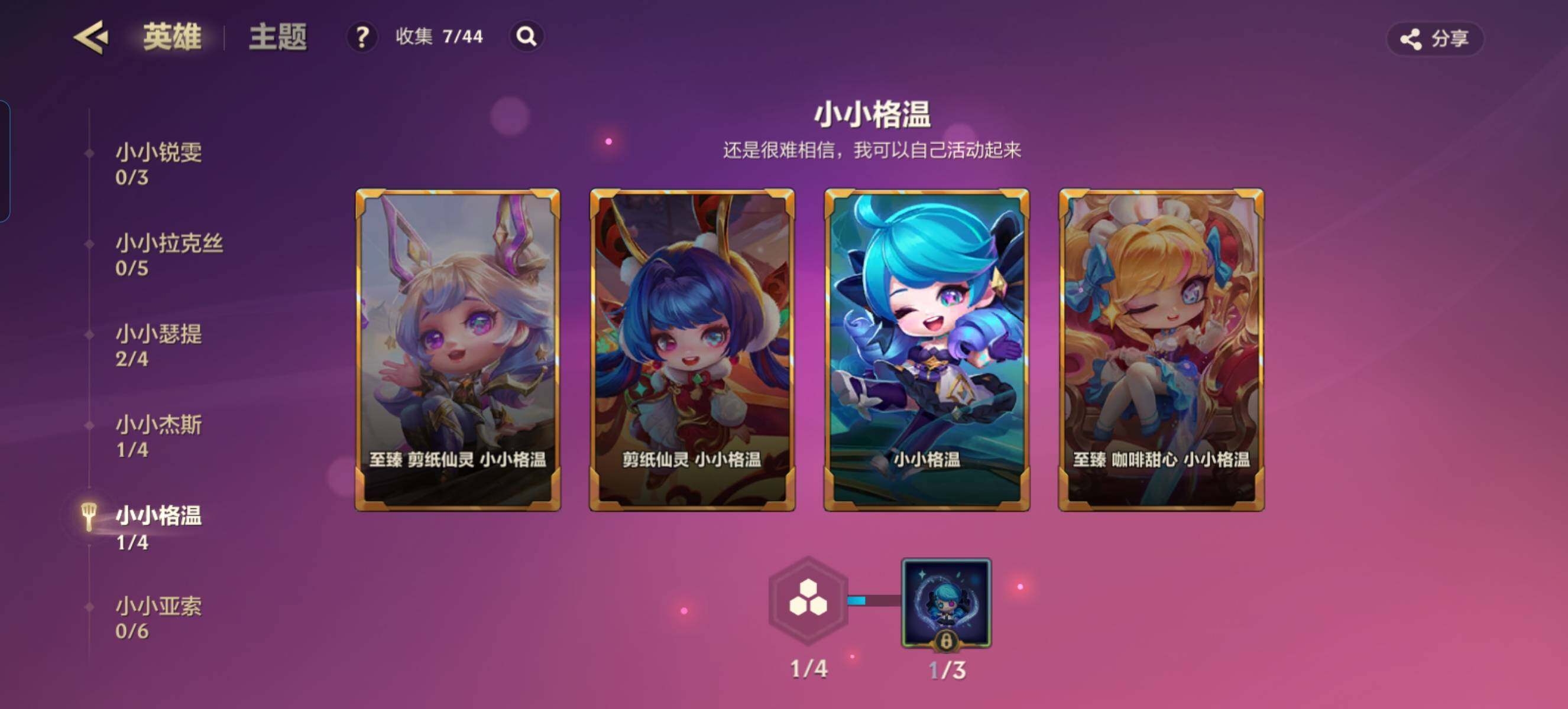JCCZY32175金铲铲之战账号详情图20 JCCZY32175金铲铲之战账号详情图20
