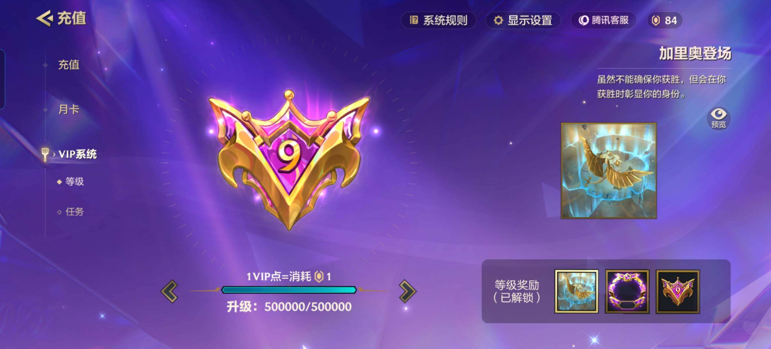 JCCZY32175金铲铲之战账号详情图26 JCCZY32175金铲铲之战账号详情图26