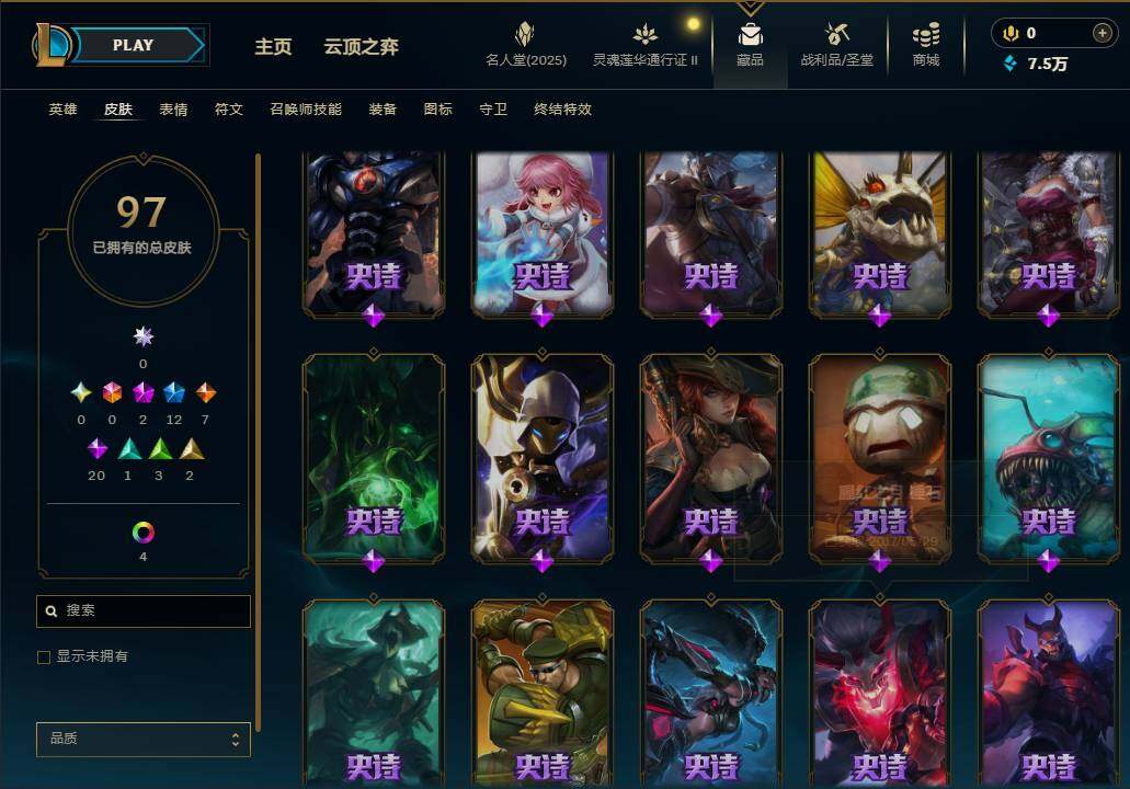 LOLEY38868英雄联盟账号详情图4