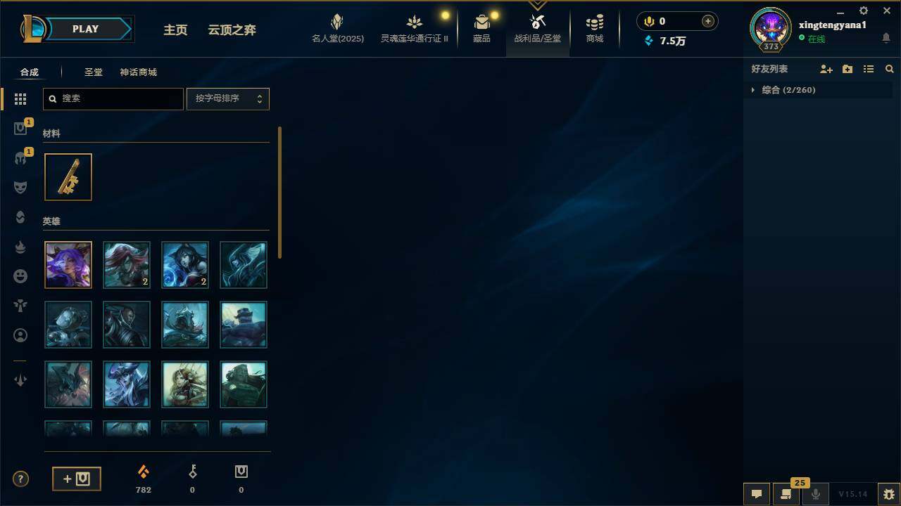 LOLEY38868英雄联盟账号详情图6